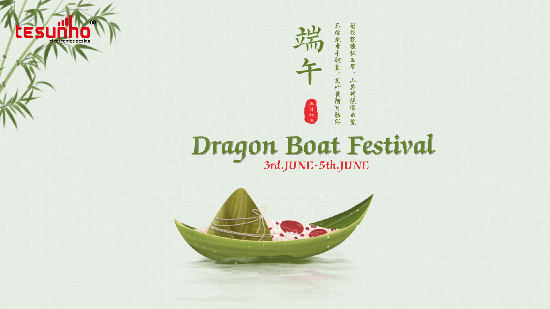 Dragon Boat Festival.jpg